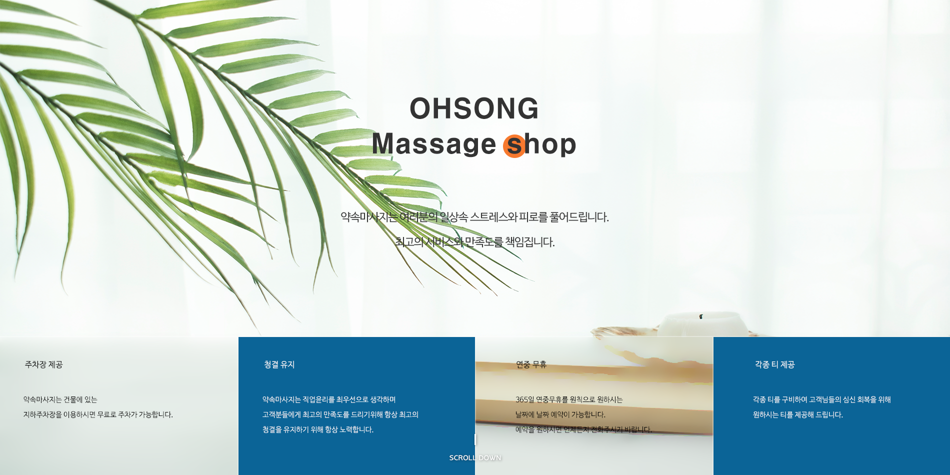 슬라이드 이미지01